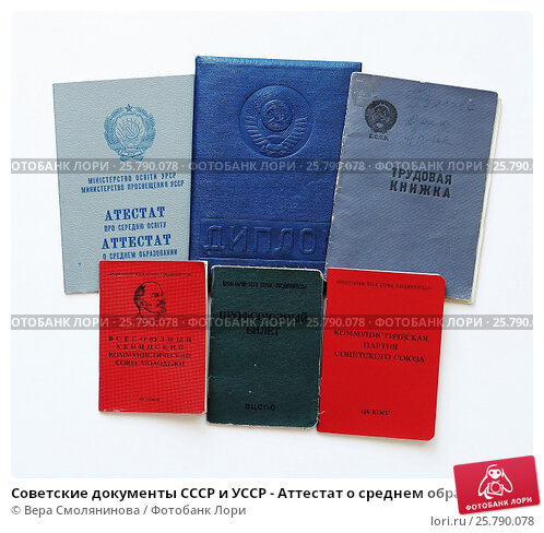 Купить диплом - решение для успешной карьеры -497072638