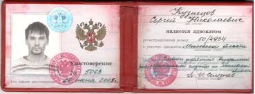 Купить диплом СПХФА на бланках Гoznak Купить диплом СПХФА на бланках Гoznak